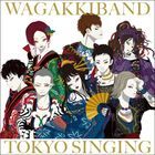 TOKYO SINGING (Japan Version)