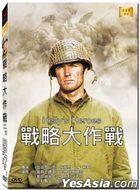 Kelly's Heroes (1970) (DVD) (Taiwan Version)