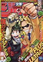 Weekly Shonen Jump 29931-01/01 2022