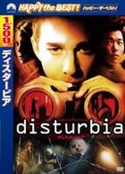 DISTURBIA (Japan Version)