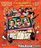 Rob N Roll (2024) (Blu-ray) (Hong Kong Version)