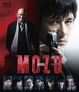 YESASIA: Related Items - Mozu The Movie (Blu-ray) (Normal