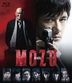 Mozu The Movie (Blu-ray) (Normal Edition) (Japan Version)