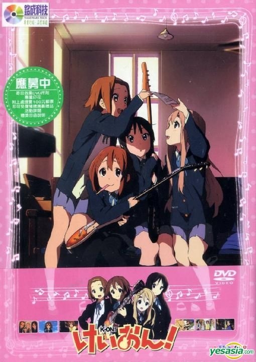 けいおん BD&DVD販売促進BIGポスター 6枚セット けいおん BD&DVD販売