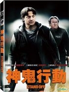 Yesasia Stand Off 11 Dvd Taiwan Version Dvd Brendan Fraser Colm Meaney Deltamac Taiwan Co Ltd Tw Western World Movies Videos Free Shipping