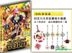 One Piece Film: Gold (2016) (DVD) (Hong Kong Version)