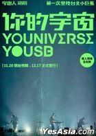 YOUNIVERSE YOUSB (USB)