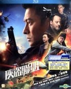 侠盗联盟 (2017) (Blu-ray) (香港版) 