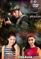 Roi Pa Wai Duay Rak (2017) (DVD) (Ep. 1-37) (End) (Thailand Version)