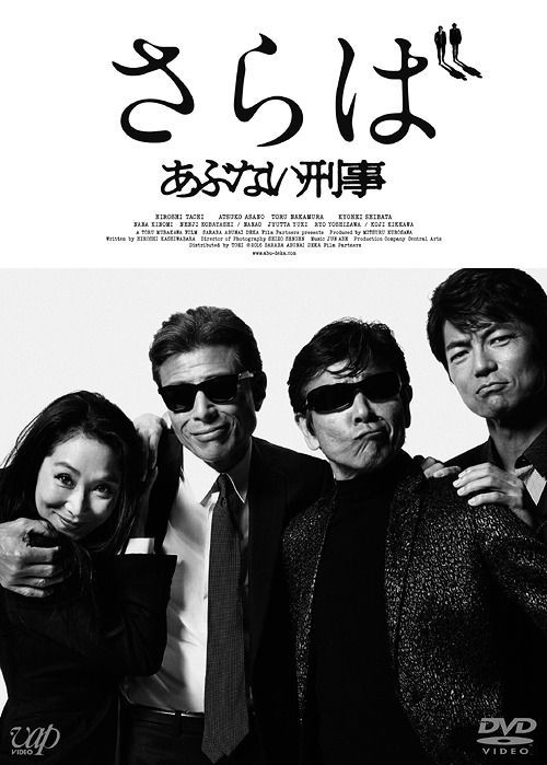 共犯者 DVD 全4巻セット 2巻以外未開封品 浅野温子 三上博史 日本邦画 楽天市場】共犯者 ドラマの通販