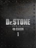 Dr STONE 4th SEASON DVD BOX 1 (Japan Version)