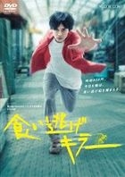 Kuinige Killer (DVD) (Japan Version)