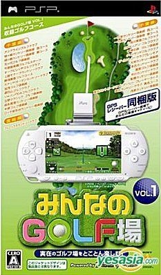 PSP みんなのゴルフ場 GPS付き 【公式通販】