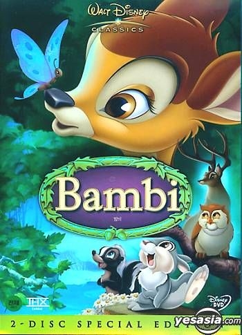 YESASIA: Bambi Special Platinum Edition (Korean Version) DVD ...