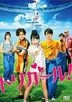Tori Girl! (DVD) (Normal Edition) (Japan Version)