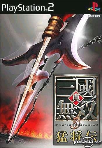 YESASIA: Shin Sangokumusou 3 Moushouden (Asian Version) - KOEI, EA