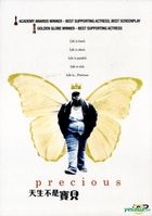 Precious (DVD) (Hong Kong Version)