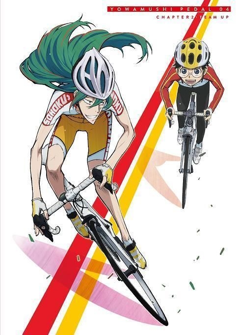 Yesasia 弱虫ペダル Vol 4 Dvd 鳥海浩輔 渡辺航 著 東宝 株 日本語のアニメ 無料配送 北米サイト