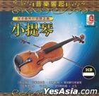 Yin Le Xiang Qi  Xiao Ti Qin (2CD) (Malaysia Version)