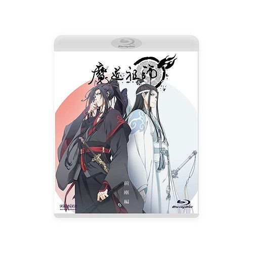 YESASIA : 魔道祖师前尘编(Blu-ray) (普通版)(日本版) Blu-ray - 绿川