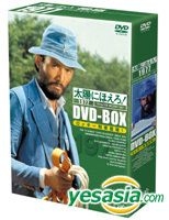 YESASIA: 太陽にほえろ！ １９７７−?T ＤＶＤ−ＢＯＸ ロッキー刑事