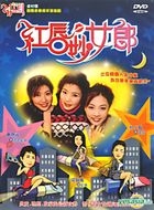 Lipstick (DVD) (End) (Taiwan Version)