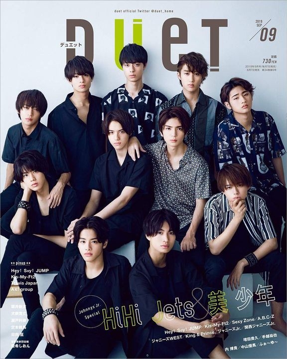 YESASIA : duet 2019年9月号- 美少年, HiHi Jets - 日本杂志- 邮费全免