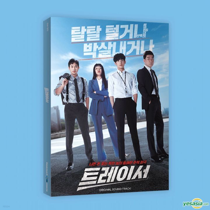 YESASIA Tracer OST (2CD) (MBC TV Drama) CD Korean TV Series
