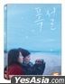 Heavy Snow (DVD) (English Subtitled) (Korea Version)
