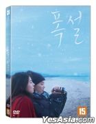 Heavy Snow (DVD) (English Subtitled) (Korea Version)