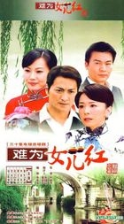 Nan Wei Nu Er Hong (DVD) (End) (China Version)