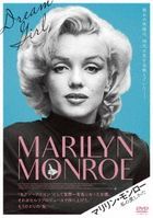 Dream Girl The Making Of Marilyn Monroe (Japan Version)