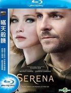 Serena (2014) (Blu-ray) (Taiwan Version)