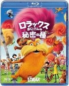 Dr.Seuss' The Lorax (Blu-ray)(Japan Version)