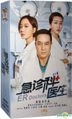 ER Doctors (2017) (DVD) (Ep. 1-43) (End) (China Version)