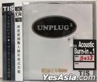 Unplug 2 (WE25B完極Master) 