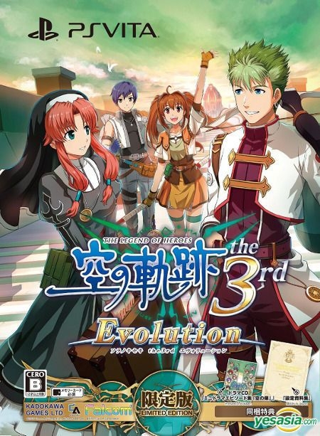 Yesasia 英雄伝説 空の軌跡 The 3rd Evolution 初回限定版 日本版 株式会社 角川書店 株式会社 角川書店 Playstation Vita ゲーム 無料配送 北米サイト