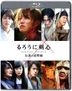 Rurouni Kenshin: The Legend Ends (2014) (Blu-ray) (Normal Edition) (Japan Version)