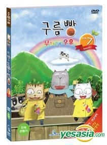 YESASIA: Get Backers Vol.1 (Korean Version) DVD - Japanese Animation,  Bitwin (KR) - Anime in Korean - Free Shipping - North America Site