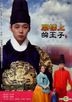 Rooftop Prince (DVD) (End) (Multi-audio) (SBS TV Drama) (Taiwan Version)