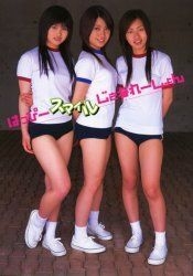Yesasia はっぴースマイルじぇねれーしょん 飯野綾香１６歳成田美穂１６歳鈴木絵美華１４歳写真集 美少女日記 ３ 写真集 女性アーティスト 写真集 ポスター ｎｏｂｕｙｕｋｉ ｋｉｈａｒａ 撮影 モエールパブリッシング 日本のグッズ 無料配送