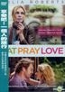 Eat Pray Love (DVD) (Taiwan Version)