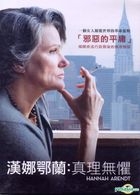 Hannah Arendt (2012) (DVD) (Taiwan Version)