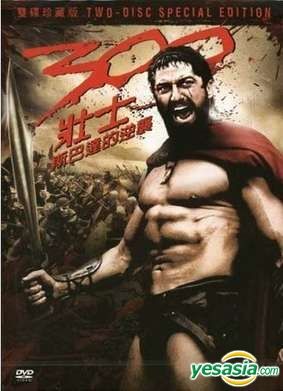 300 (Two-Disc Special Edition)