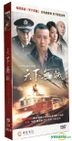 A World Without Thieves (2011) (DVD) (End) (China Version)