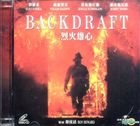 Backdraft (VCD) (Hong Kong Version)