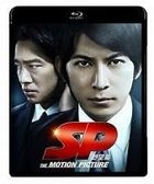 SP THE MOTION PICTURE 野望篇 通常版 【Blu-rayDisc】