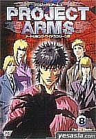 Project Arms - Volume 08 (No-trimming, widescreen edition)