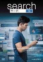 Searching (DVD) (Japan Version)