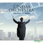 Cinema Orchestra (2CD) (Korea Version)